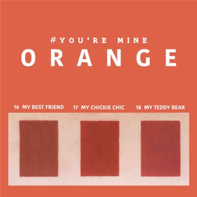 ลิป 4U2 You are mine เบอร์ 16 17 18