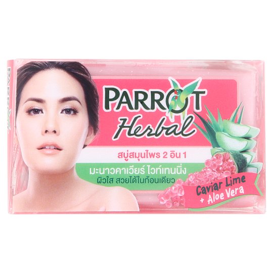 สบู่ผิวขาว Parrot Herbal มะนาวคาเวียร์ ไวท์เทนนิ่ง