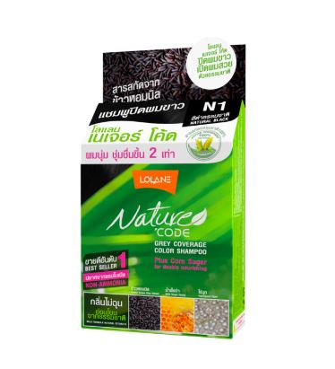 แชมพูปิดผมขาว โลแลนเนเจอร์โค้ด