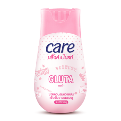 แป้งฝุ่นบีบีคุมมัน แคร์ Care Blink & Bright BB Gluta Powder - Pink