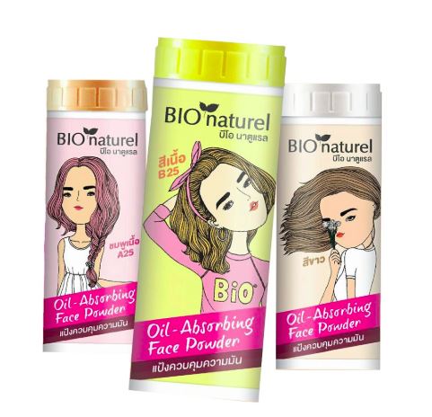 แป้งฝุ่นบีบีคุมมัน Bio Naturel - Oil Absorbing Face Powder