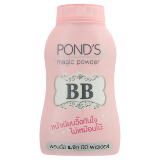 แป้งฝุ่นบีบีคุมมัน Ponds Magic BB powder